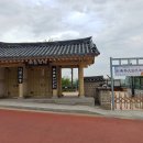 성전 경로당 이미지