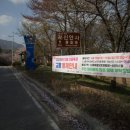 산꽃벚꽃오토캠핑장 이미지