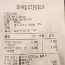 컴포즈커피파주운정월드점