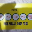 성북낚시터 이미지