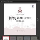 행운스테이