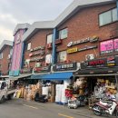 팔도당구장 | [구로역 맛집] 팔도 밥상 구로공구상가 찐 맛집