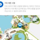 [아이랑 오사카] 유니버셜스튜디오재팬 USJ 어트랙션 별 키제한 총정리