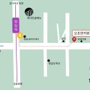 오초한의원 이미지