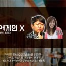 포차어게인 이미지