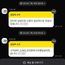 실업급여 장기수급자 8차 실업인정 방법과 금액 정리