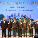 씨앤에스에너지(주)