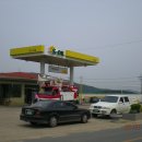 화산주유소 이미지