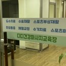 디디스포츠 이미지