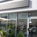 은화원