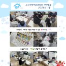 소사지역아동센터 이미지