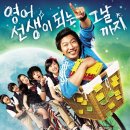 이티당구장