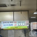 명희분식 이미지