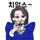 싸다유정상초밥