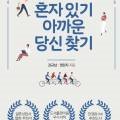 두리사랑결혼정보
