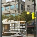 팔공냉삼 이미지