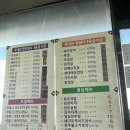 한우영농식육점 이미지