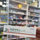 운정해오름약국 이미지