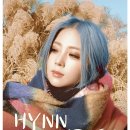 HYNN(박혜원) 전국투어(HYNN FOREST) 마이데일리