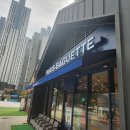 금빛찹쌀꽈배기 이미지