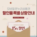 남대문약국 이미지