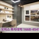 고산환승정류장 이미지