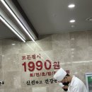 [청주 용암동] 스시히어로 청주하나로점 청주회전초밥맛집 후기