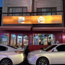관평로305번길 이미지