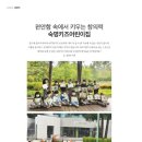 숙명키즈어린이집 이미지
