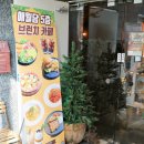 애월담 둔산점 네이버블로그