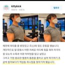 허니짐역삼 이미지