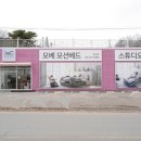 위례대로4길 이미지