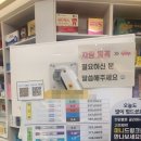 만촌온누리약국 이미지