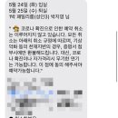 세화엘라