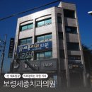 능치과의원 이미지