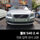 밴티지 오토모빌 이미지