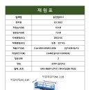 주문북로 이미지