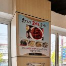 배덕장코다리 | 수영밥집 배덕장코다리 수영본점