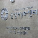 삼성문구센타 - 천안시 서북구 성환1로 198 | 삼성문구센타