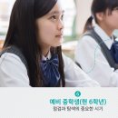 연세영어수학전문학원 이미지