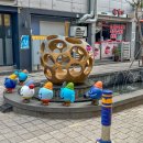 새재점빵