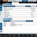 삼성오토자동차공업사 이미지