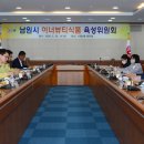 남원식품 - 69490 | 남원식품