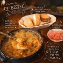 엘미트 | 서울 연남동 맛집 엘비스텍 감바스 먹으러 다시 가고 싶은 스페인 식당