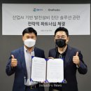 지에스설비 이미지