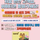 이마트 원주점 이미지