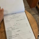 이더웨이 쏘 굿 이미지