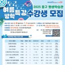 중구평생학습관 이미지