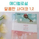디앤제이메디칼 이미지