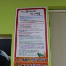 참피온탁구장